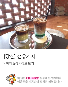 우리들의비밀기지 이미지