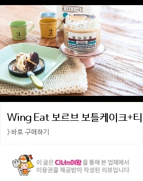 케이크잇 이미지
