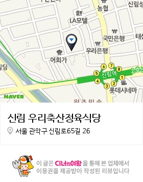 우리소정육 이미지