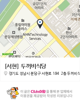 이쁜이식당 이미지