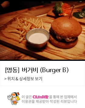 버거비 이미지