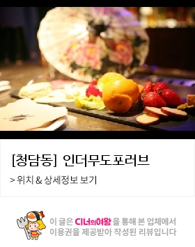 인더무드 이미지