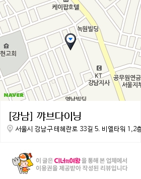 꺄브 이미지