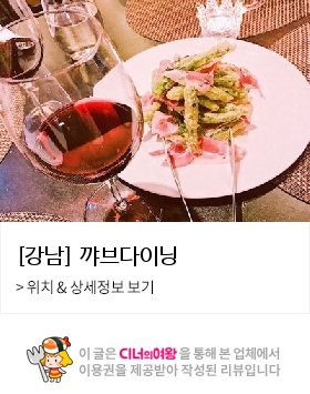 꺄브 이미지
