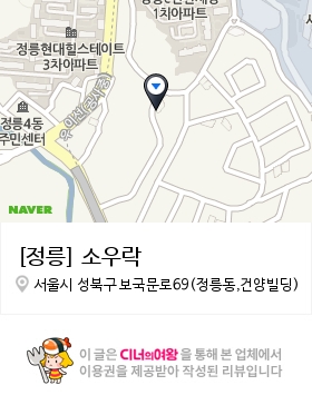 소우락한우한돈 이미지