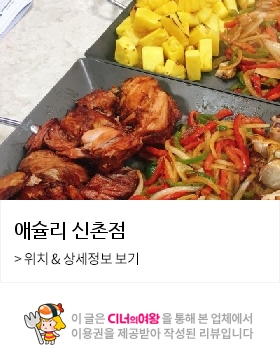 냠냠푸드 이미지