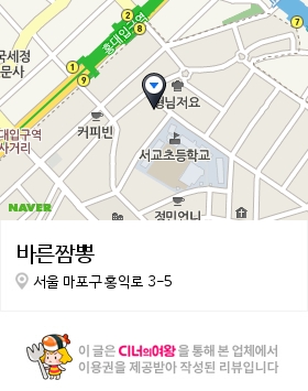 바른짬뽕 이미지