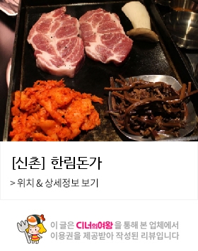 엄청난고기집 이미지