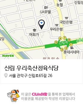 우리소정육 이미지