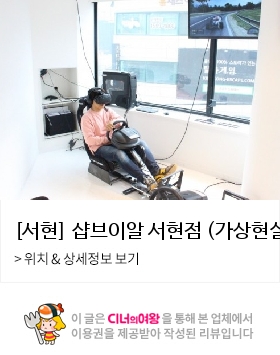 브이알카페 이미지