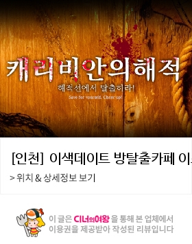 이스케이프탑 이미지