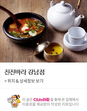 진진바라 이미지
