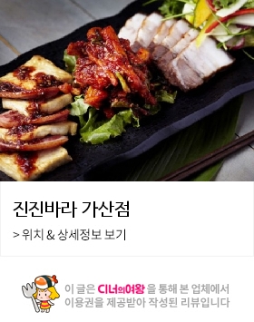 진진바라 이미지