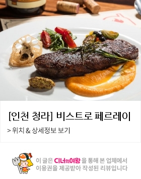 페르레이 이미지
