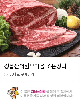 장터집 이미지