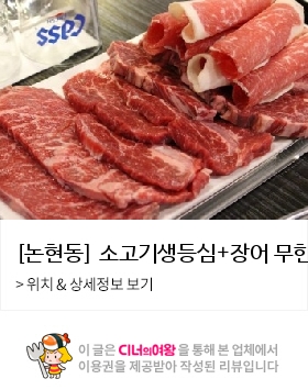 무한장소 이미지