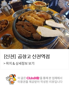 곱창고 이미지