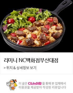 리미니NC 이미지