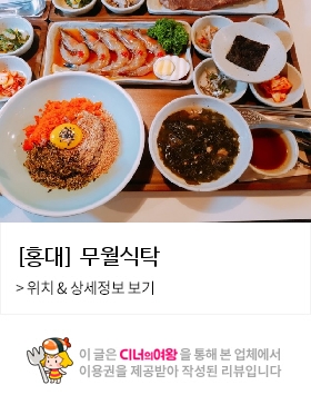 무월 이미지