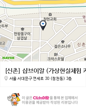 브이알카페 이미지