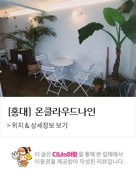 클라우드나인(CLOUD NINE) 이미지