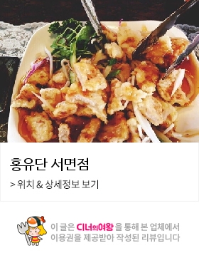 홍유단서면 이미지