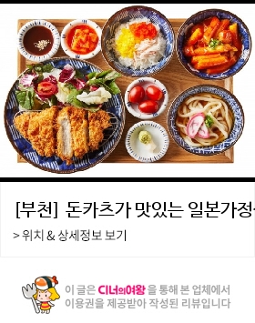 테루뉴코아 이미지
