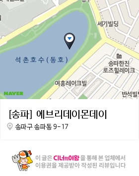 몬데이 이미지
