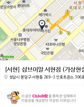브이알카페 이미지