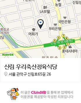 우리축산 이미지