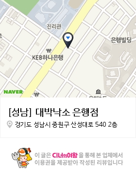 대박낙소 이미지