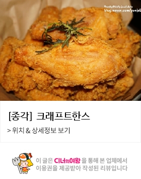 크래프트한스 이미지