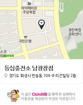 고기충전소 이미지