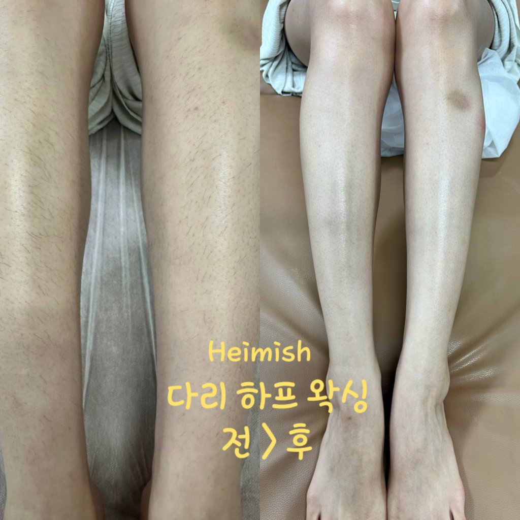 디너의여왕 - [광주 광산] 헤이미쉬 헤어&메이크업 61차