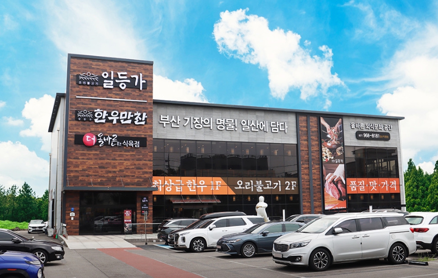 디너의여왕 - [경기 고양] 일등가 한우만찬 일산점 1차