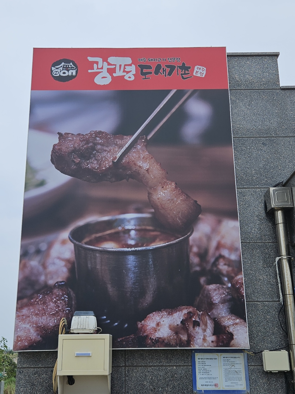 taste_card_img