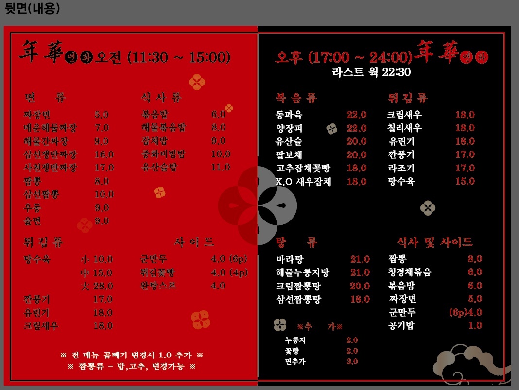 taste_card_img