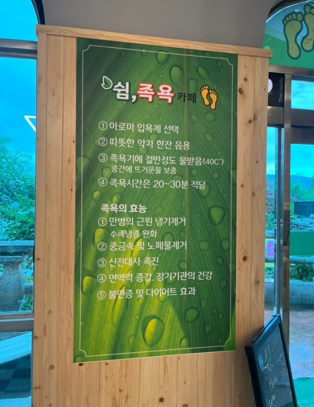 taste_card_img