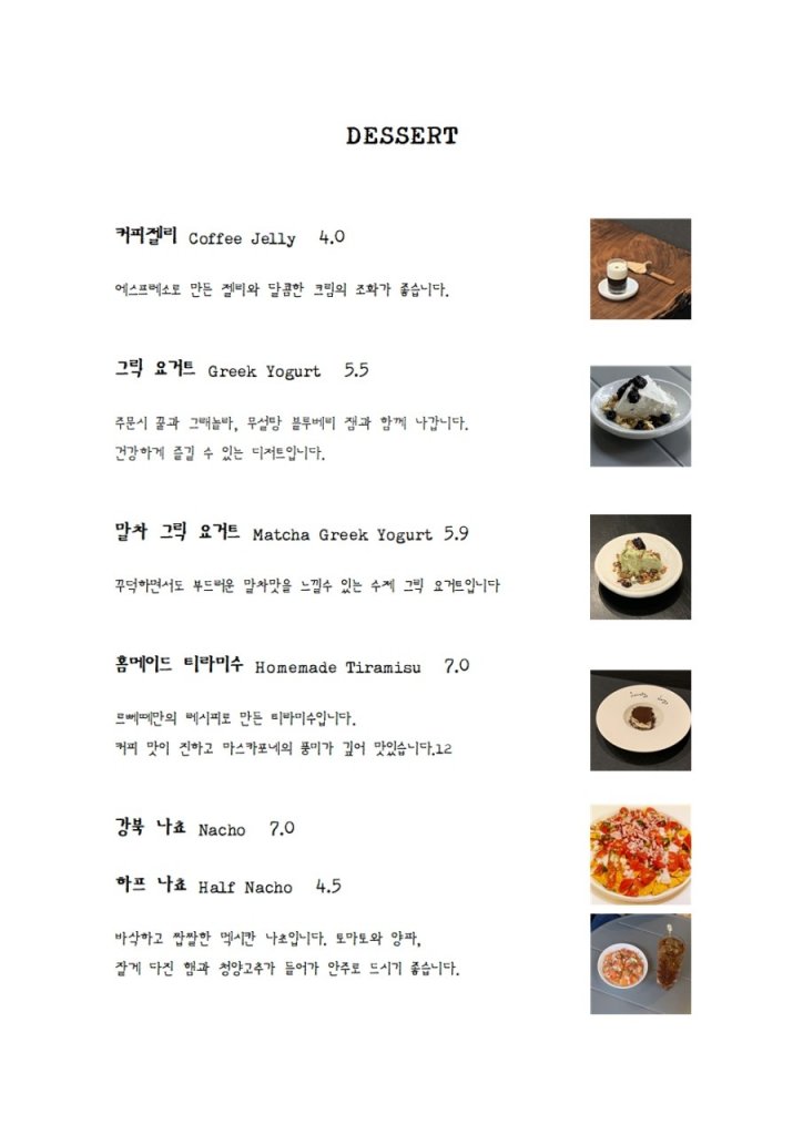 taste_card_img