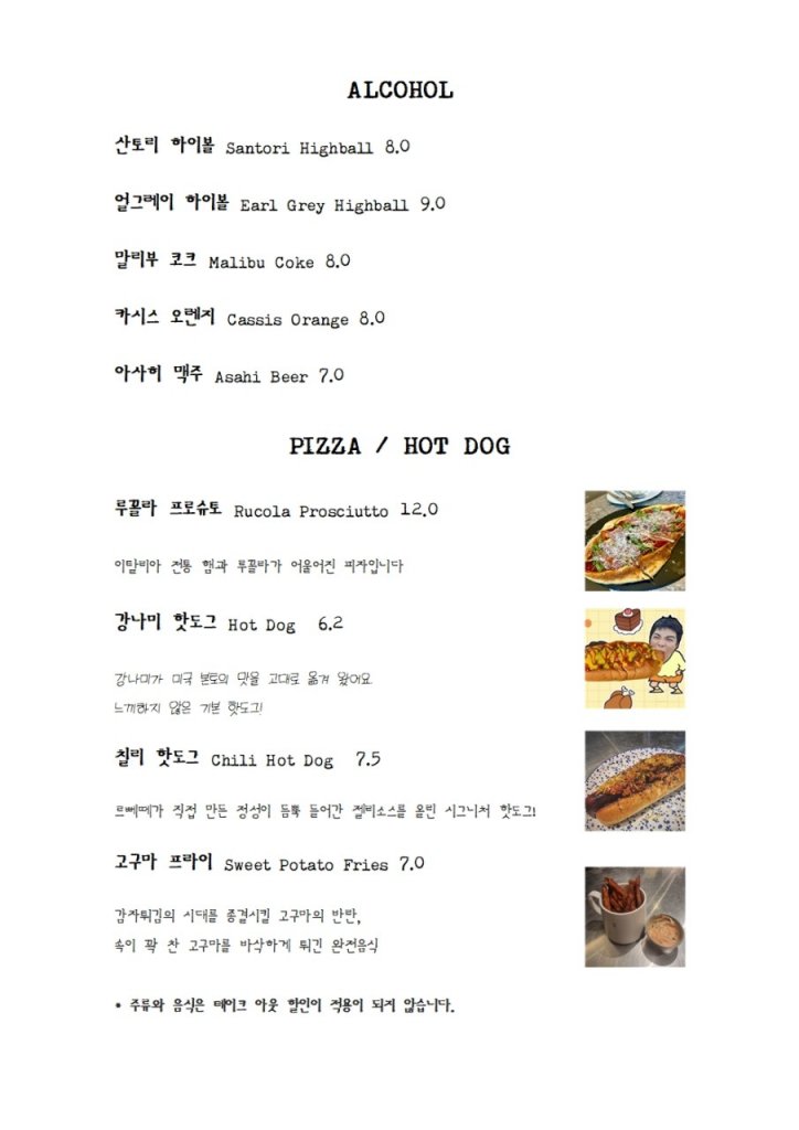 taste_card_img