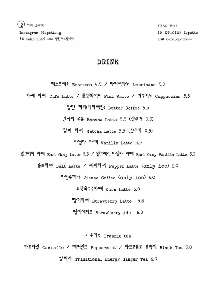 taste_card_img