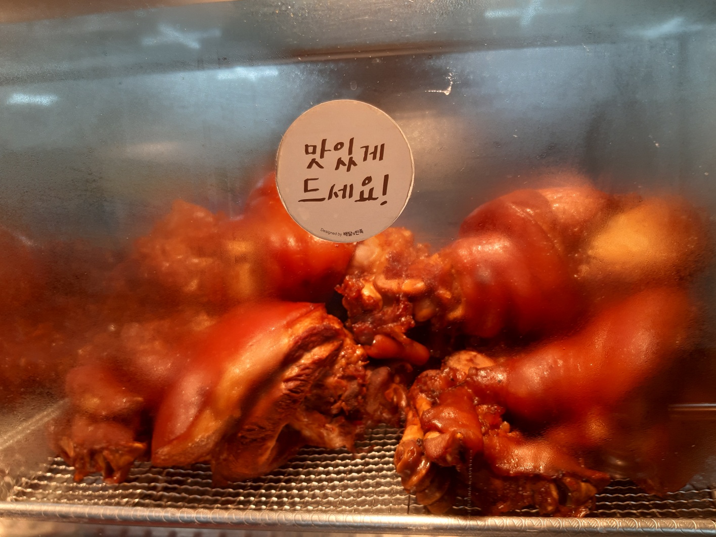 디너의여왕 - [울산 동구] 부평족발 2차