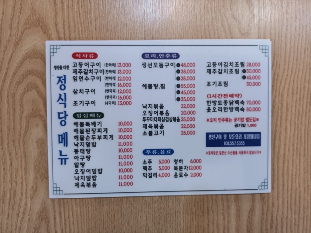 taste_card_img
