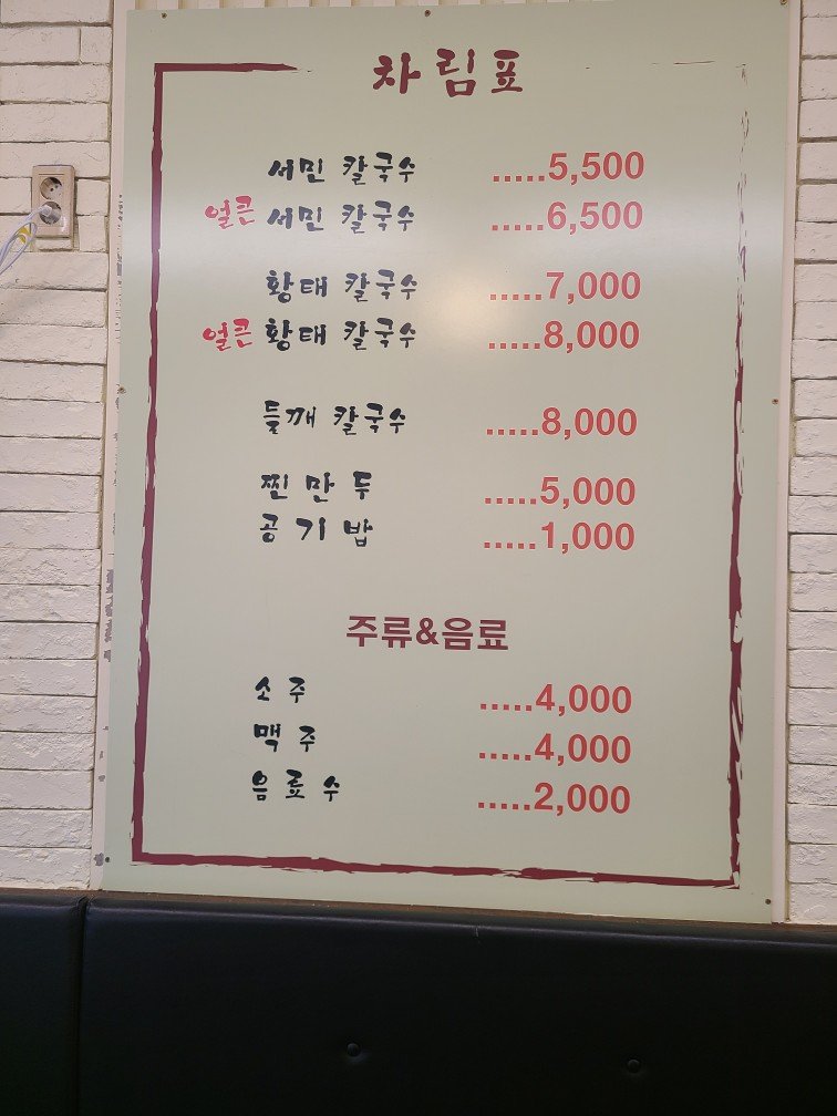 taste_card_img