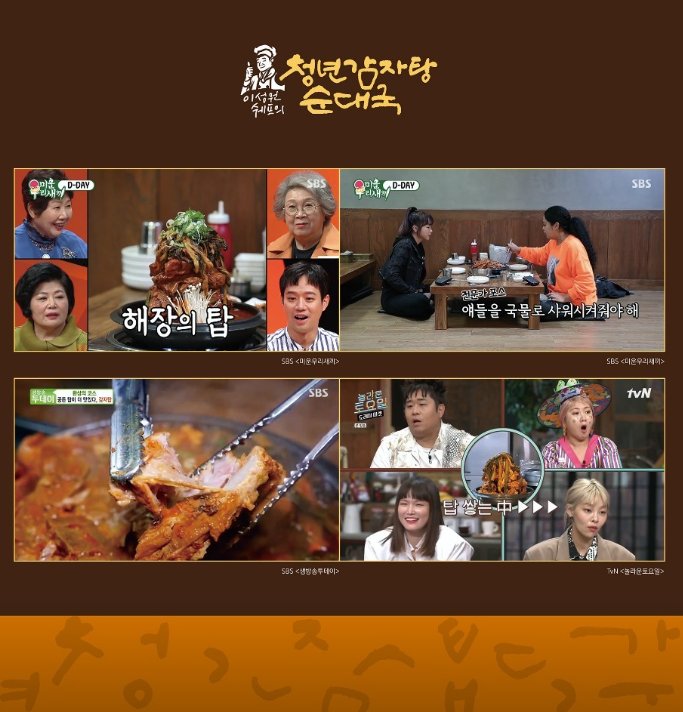 taste_card_img