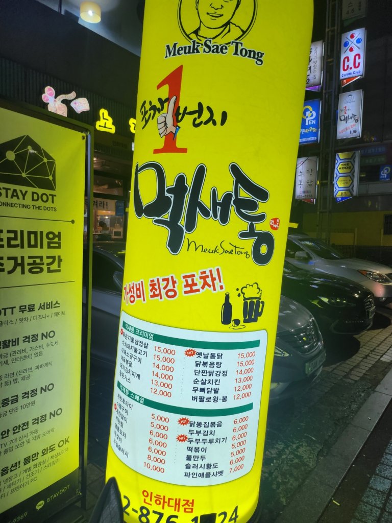 taste_card_img
