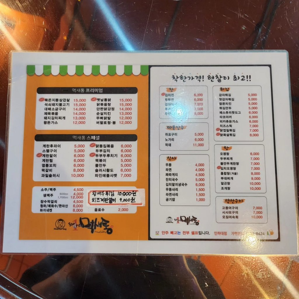 taste_card_img