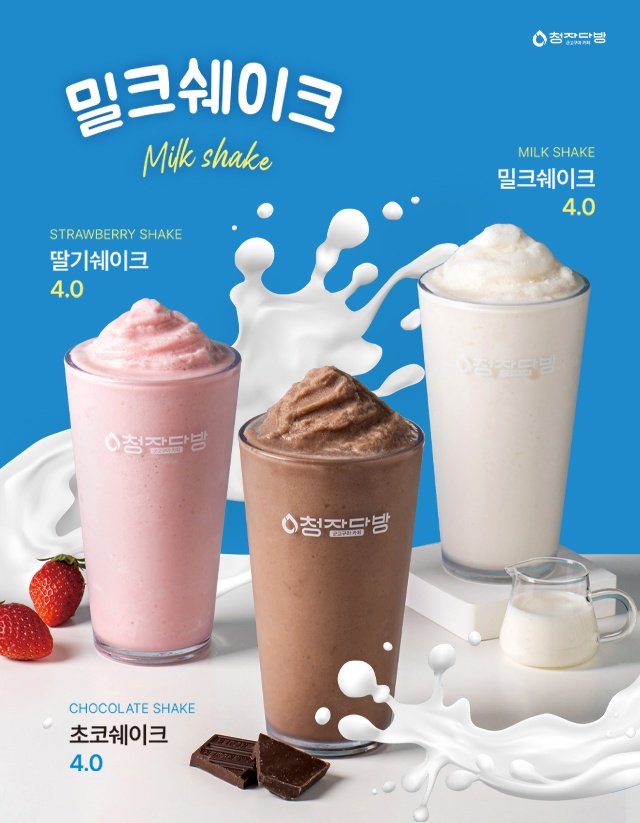 디너의여왕 - [부산 수영] 청자다방 수영점 8차
