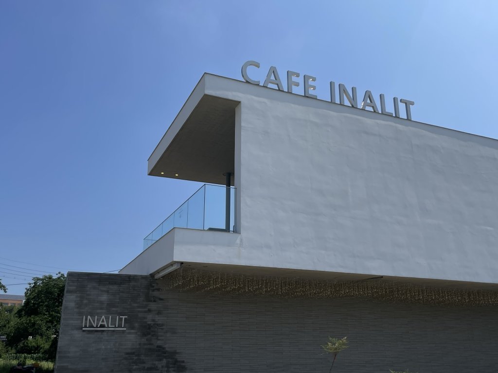 [울산 울주] 이너리트 이미지