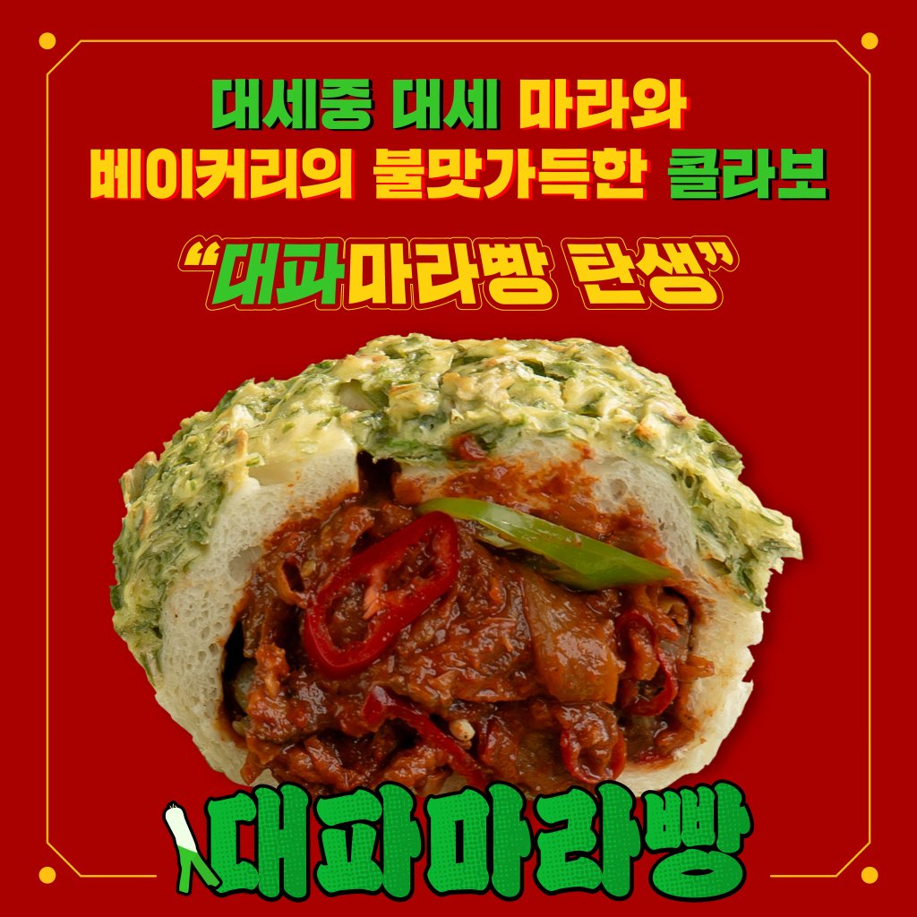 taste_card_img